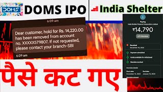 ipo Allotment Status | Doms ipo latest gmp| India Shelter Allotment | money Debit Credit sms