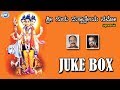 Sri guru dathatreya namo  juke box  kannada devotional songs