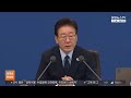 이 대통령 "사실상 갭투자 허용 주장은 '억까'" / 연합뉴스TV (YonhapnewsTV)