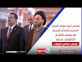 قداس أعياد ميلاد السيد المسيح (ع) في كنيسة مار يوسف للكلدان الكاثوليك بحضور رئيس مجلس الوزراء