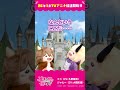 「ハロウィン」ドゥ(CV:久野美咲)、ジャヒー(CV:大橋彩香)#まおむす