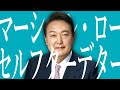 【替え歌】マーシャル・ロー・セルフクーデター【柊マグネタイト - マーシャル・マキシマイザー / 尹大統領 2024年大韓民国非常戒厳令版 마셜 맥시마이저 / 윤석열 대통령 대한민국 비상계엄 】