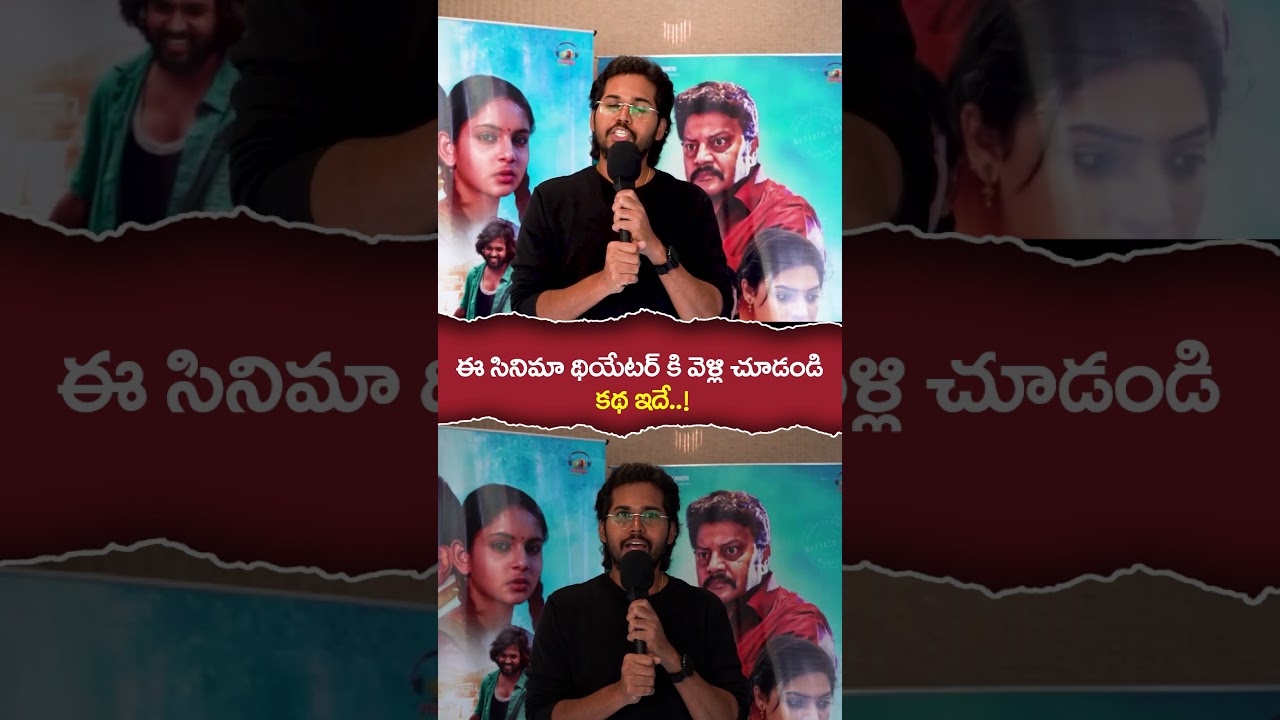 Mercy Killing Movie Public Review | 