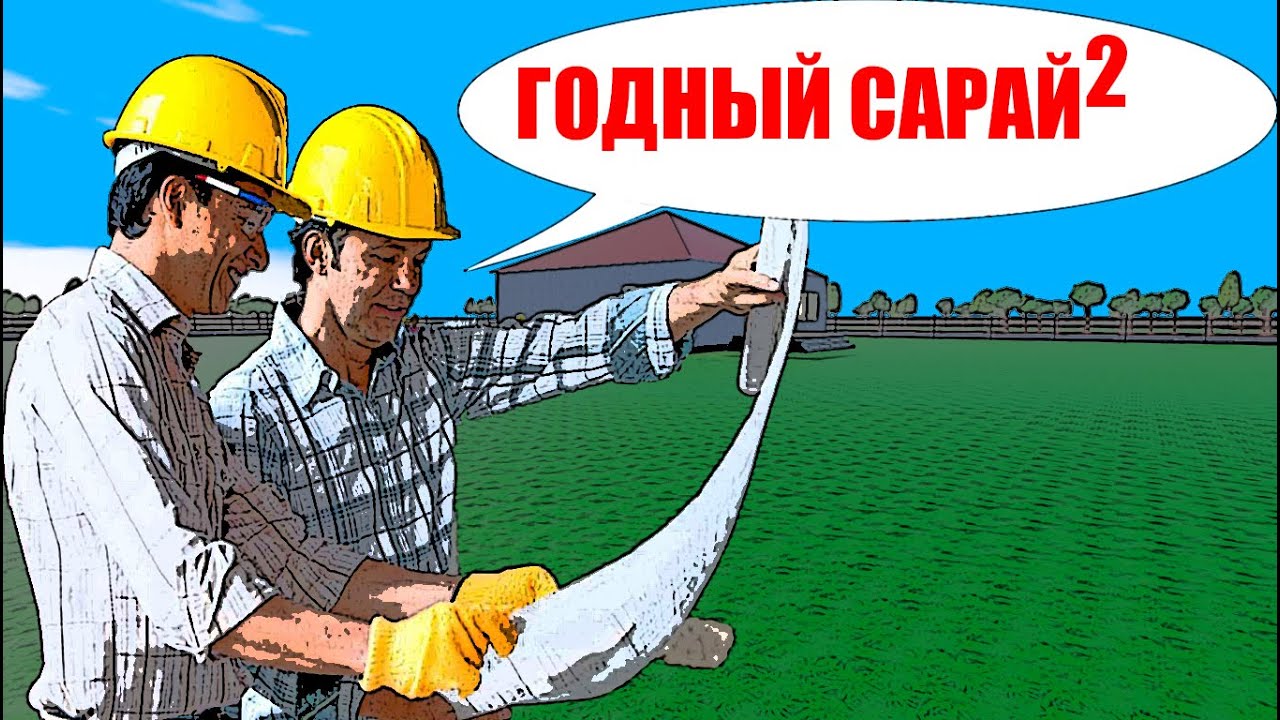 ОБУСТРАИВАЕМ СОБСТВЕННУЮ ШКОЛУ МЕЧТЫ В - SCHOOL SIMULATOR