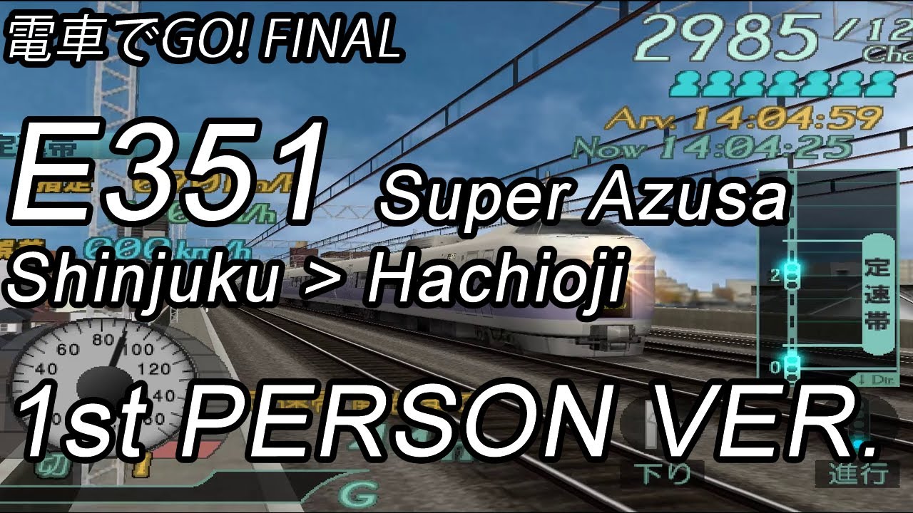 Densha De GO! FINAL - Chūō Line Diagram #07 - E351系 Super Azusa - Shinjuku to Hachiōji