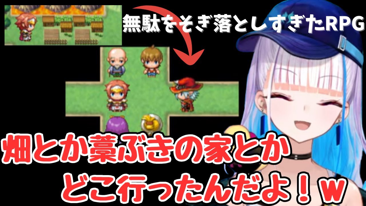 【無駄をそぎ落としすぎたRPG】ツッコミどころ満載すぎて疲弊するリゼ皇女【リゼ・ヘルエスタ/切り抜き/にじさんじ】