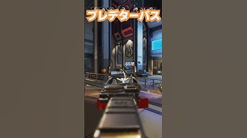 パスファインダーってまじで強いよねｗ【APEX LEGENDS】#apex #short #shorts