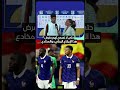كيليان مبابي " عندما لا تفعل ما يجب.. لا تفوز "