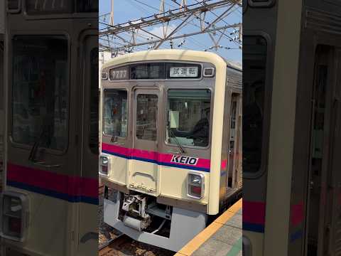 【4K高画質】京王のラッキーセブンの試運転🙌これは幸せになりそうだ‼️(2026.3.30.12:37) #youtubeshorts