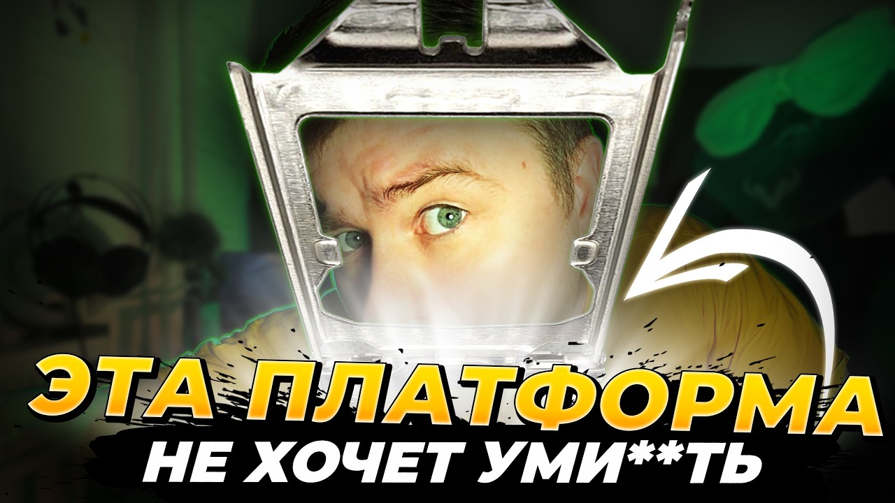 🔥 Эта платформа даже не собирается уходить! | Что может LGA1151 сегодня?