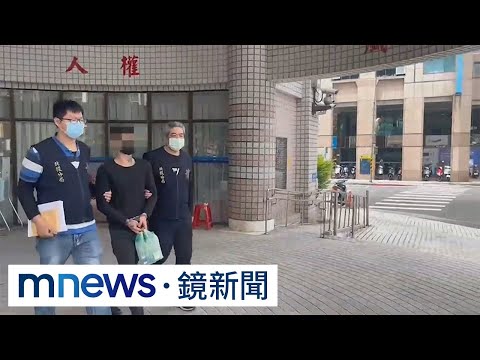 為錢反目成仇　前妻夥同男友設局擄前夫｜#鏡新聞