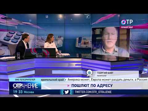 Георгий Бовт: Никакого пакета антикризисных мер в объеме 10% ВВП у нас нет