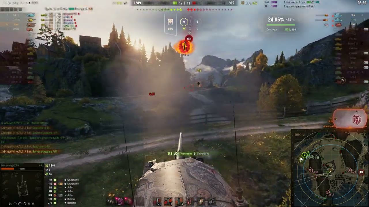 7 фрагов на Ji Ro