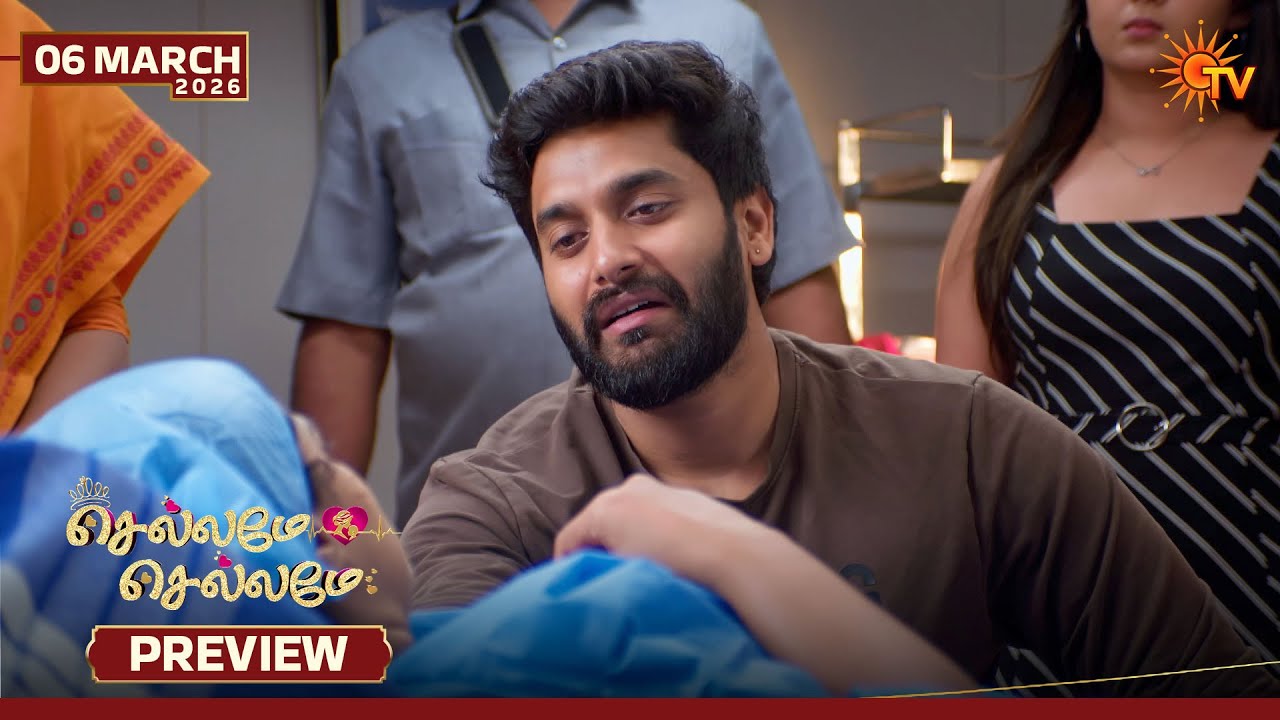 Chellame Chellame - Preview | 06 Mar 2026 | Tamil Serial | Sun TV