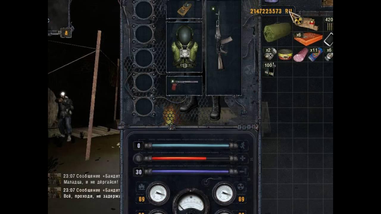 Как получить много денег в сталкер зов припяти. Зов припяти моды. Сталкер зов припяти бесконечные деньги. Деньги в сталкер зов припяти. Stalker зов припяти трейнер.