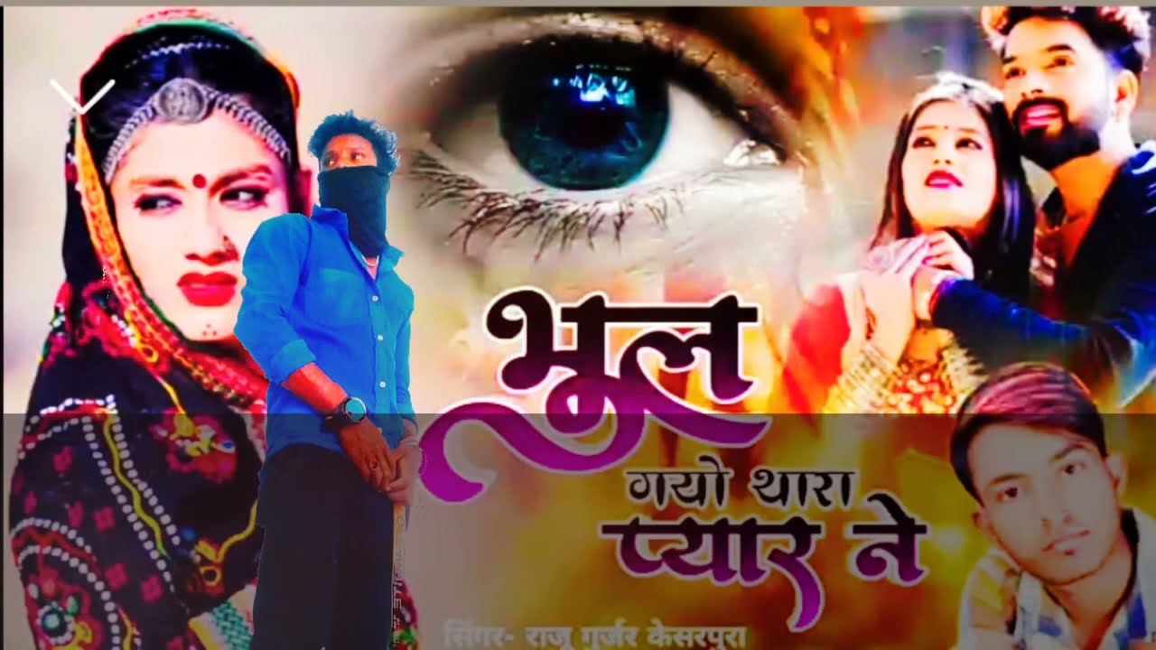 Dil ko dard Ka hai jaane 2022