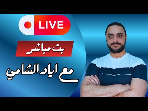 هل فشل أتفاق آذار بين قسد والدولة السورية وماهي السيناريوهات المطروحة