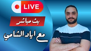 هل فشل أتفاق آذار بين قسد والدولة السورية وماهي السيناريوهات المطروحة ؟