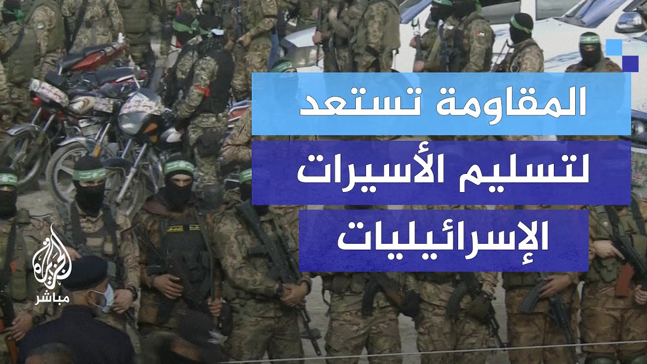 انتشار أفراد المقـ،ـاومة في ميدان فلسطين بغزة