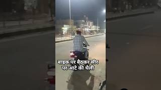 सिर पर आशीर्वाद ले जाते हुए #Electric #Electrical #Trending #Shorts #Viral #Video #Ramsinghlineman