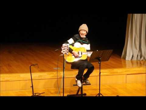 贈る詩（ゆず　カバー）