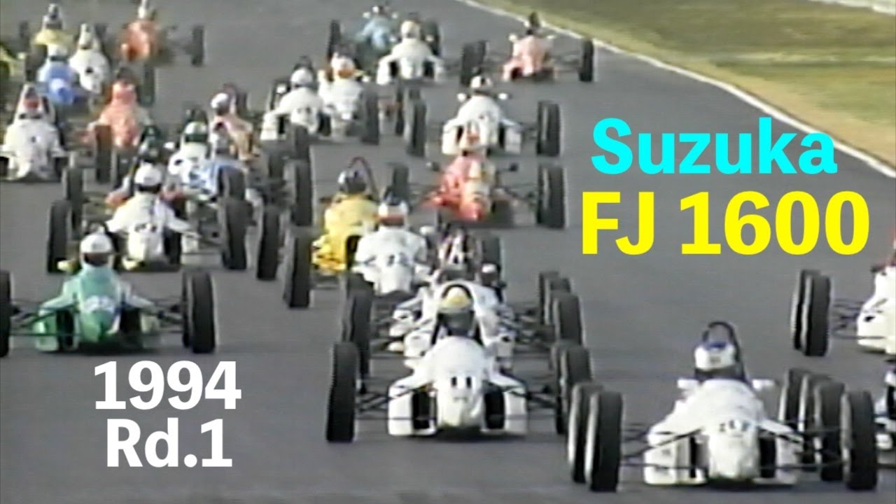 1994 SUZUKA FJ1600 Rd.1 トップフォーミュラへの登竜門