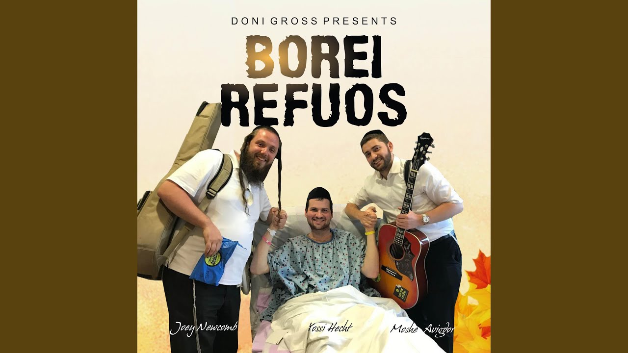 Borei Refuos (feat. Moshe Avigdor & Yossi Hecht)