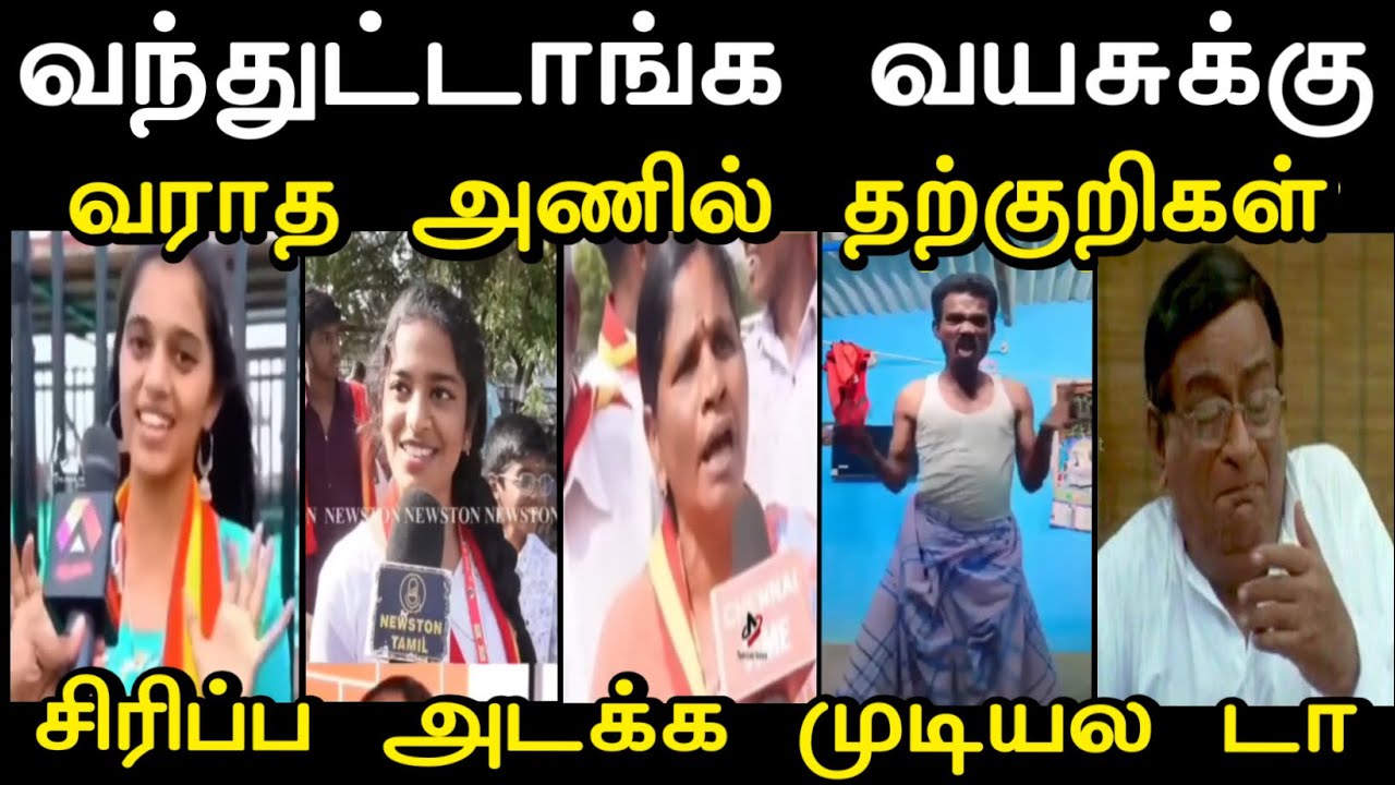 சிரிப்ப