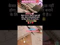 थोड़ा और सह ले,🎯🎯  💪"#ytshorts #motivation #viral #motivation #upsc #studytips #ssc #study #ias #ips