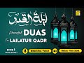 40 Duas For Lailatul Qadr Lailatul Qadr Duas Ramadan Dua Must Listen Alaa Aqel