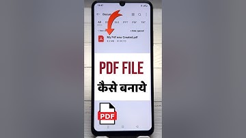 How to create pdf file in mobile  || Mobile Se PDF File Kaise Banaye