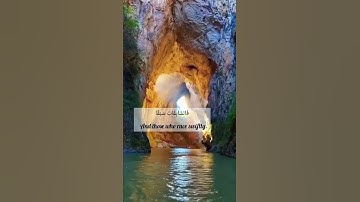 سورة النازعات من الآية (١) إلي الآية (٩) بصوت القارئ إسلام صبحي