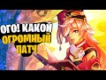 ЛУЧШАЯ ОБНОВА 1.5 ➤ НОВЫЙ ПАТЧ: СЮЖЕТ, БОССЫ, ДОМА - Прохождение ➤ Genshin Impact / Геншин Импакт