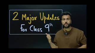 Class 9th Students Alert! ⚠️ 2 Big Updates You Need to Know