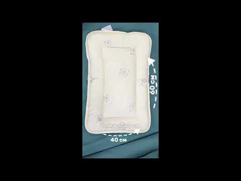 Подушка дитяча 40х60 см вовняна PAPAELLA в ліжечко для немовлят вовна, видео 1