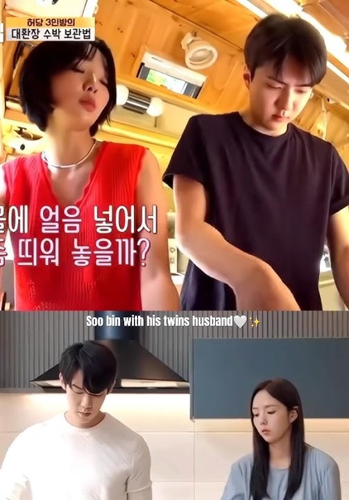 Cooking with twins😍✨ #kdramalovers #whenthephonerings #yooyeonseok #chaesoobin #sehun #exo #shorts