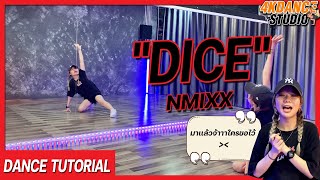 สอนเต้น NMIXX DICE  | Dance Tutorial + Mirrored (อย่างละเอียด) By 4Kstudio