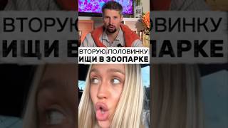 Женское недовольство #истина #факт #мужскиеценности #реакция #база #жена #муж #лидер #новости