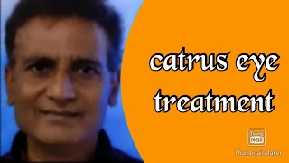 396.Catrus Eye Treatment In Hindi With English Subtitles