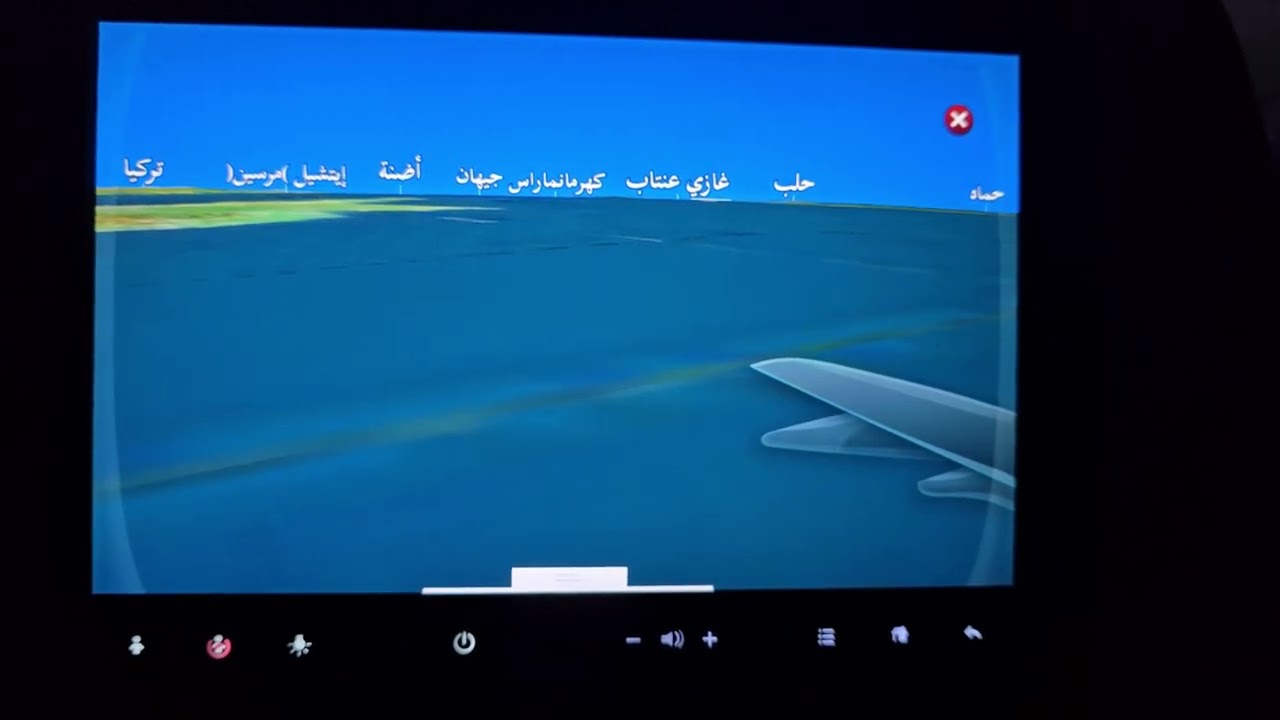 طيران الملكية الأردنية Royal Jordanian