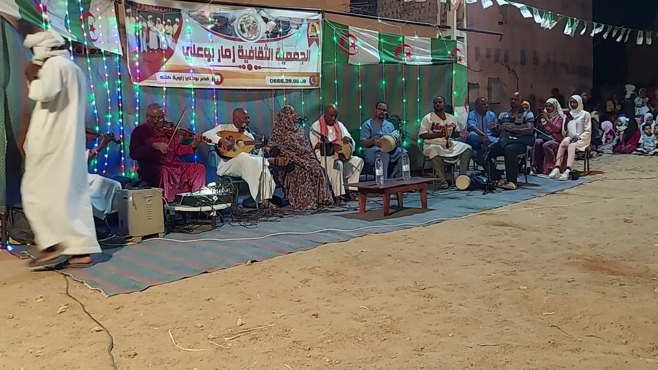 أغنية (ياما راني بغيت نقول)