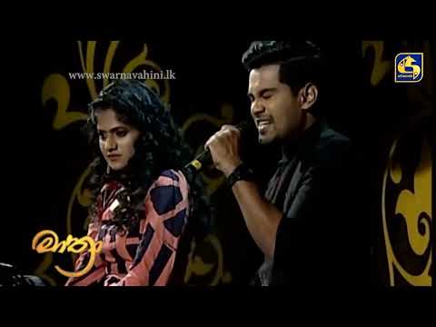 Diyawanna Kumariye || මාත්‍රා || MATHRA || 2022-02-01 || Uvindu Wijeweera