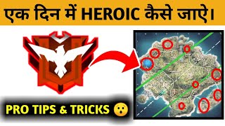 HOW TO PUSH RANK IN FREE FIRE|How To Reach Heroic |Tips & Tricks free fire