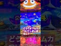 【海物語】遊タイムまであと27回転なのに当たりで。ほら、単発っしょ。#shorts #海物語