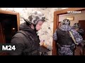 Дежурство с сотрудниками Росгвардии ЮЗАО: "Рейд" - Москва 24