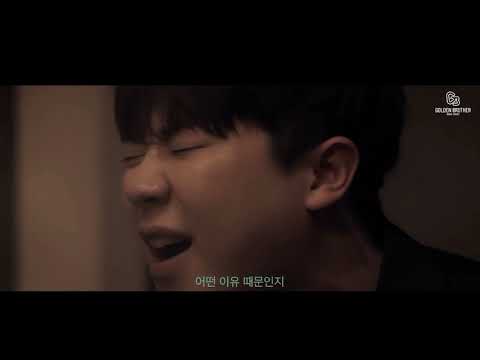 송이한(SONGIHAN) - 이유