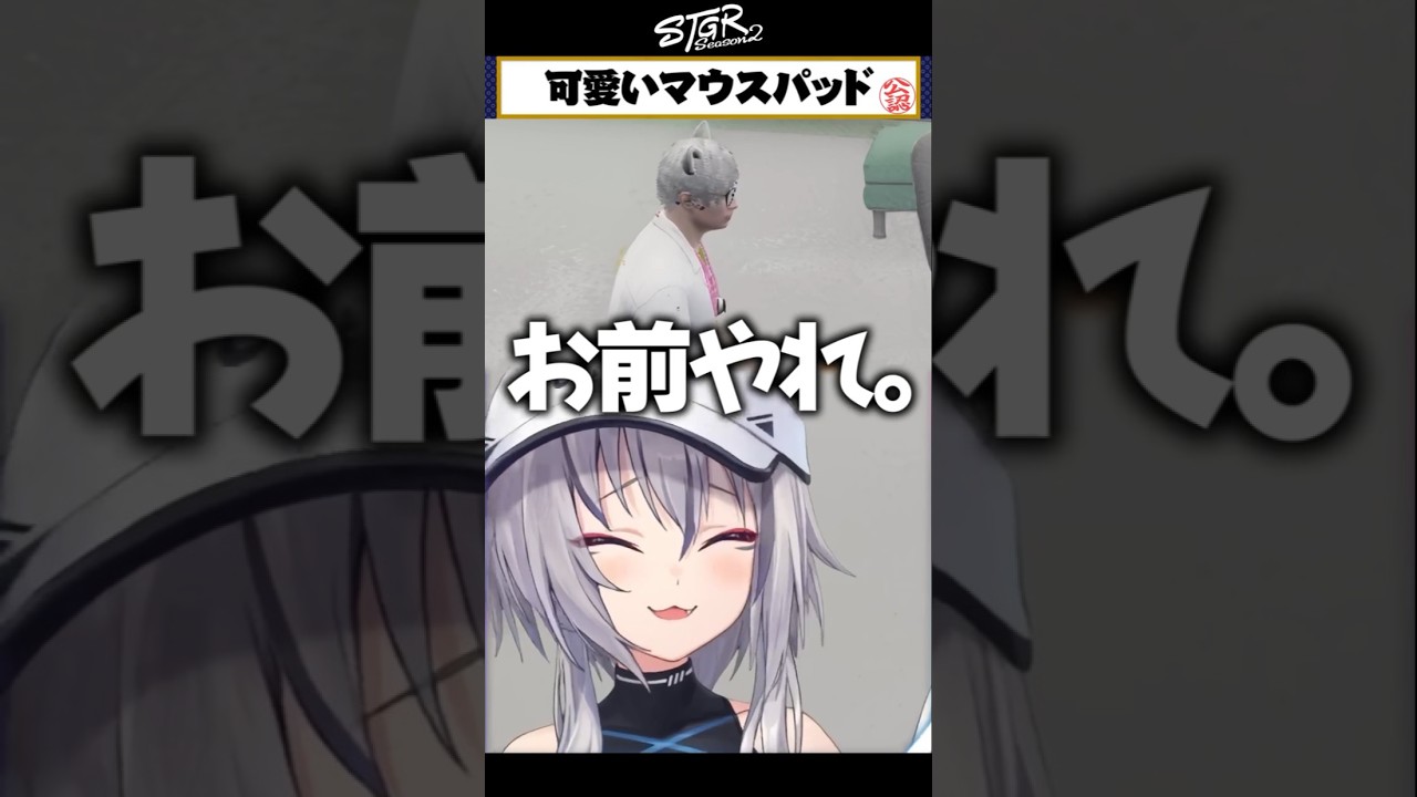 🐟"可愛いVTuber"ブーメラン発言を光の速さで魂貫ツッコミされる #イナイロハ #稲荷いろは #ストグラ救急隊 #ストグラ #shorts