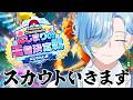 【 Pokémon Champions 】大会のためのスカウト！デデンネを輝かせたい男です【 篠宮ゆの / すぷれあ / にじさんじ 】