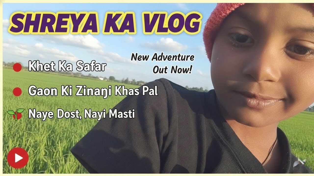 Khet Mein Shreya Ki Masti! | Village Life Vlog vlogs Khet Mein Kya Mila? | Shreya Ka Naya Adventure