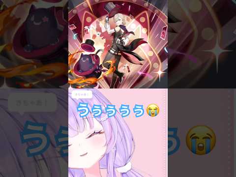 【#原神 /ガチャ回】三度目の正直！今日こそ引くんだ！癒しのシグウィンちゃんを！！！ #genshinimpact #切り抜き #ゲーム実況 #vtuber #shorts